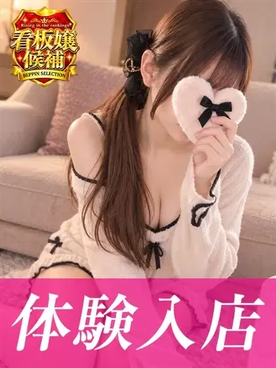 みけ