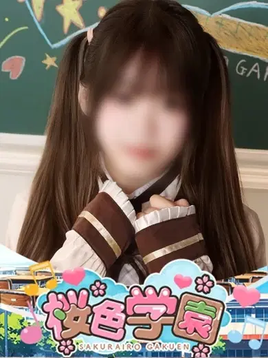 ひめ