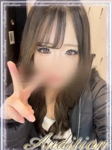 える