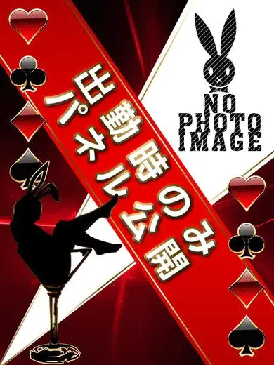 ユア