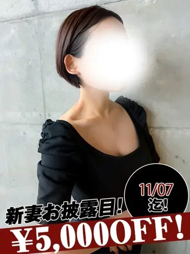 瀬名まるこ