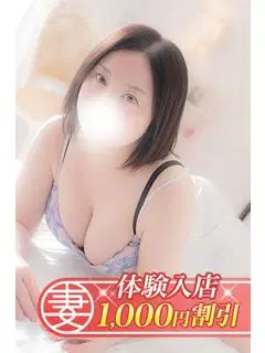 ゆみ
