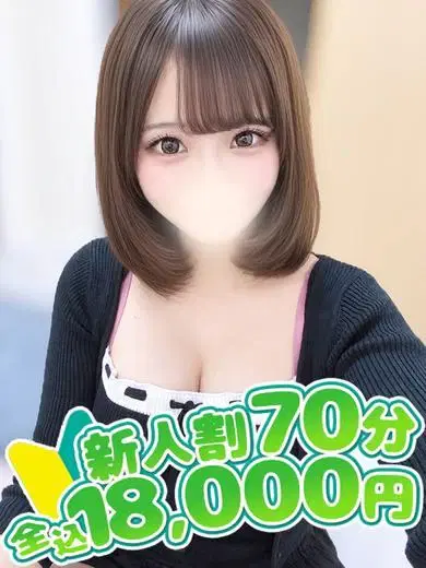 このあ