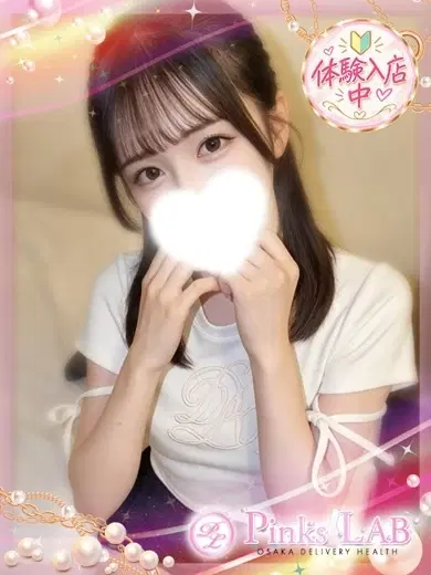 れあ