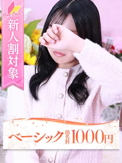 ナコ