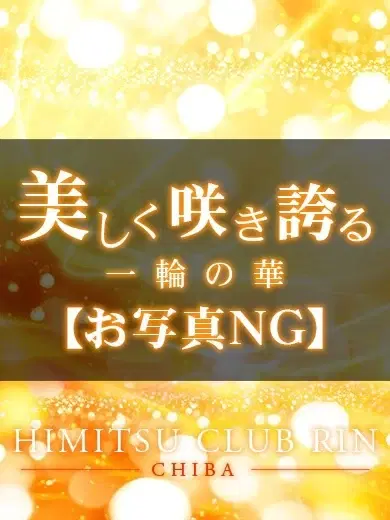 みおり