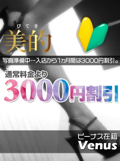 レミ
