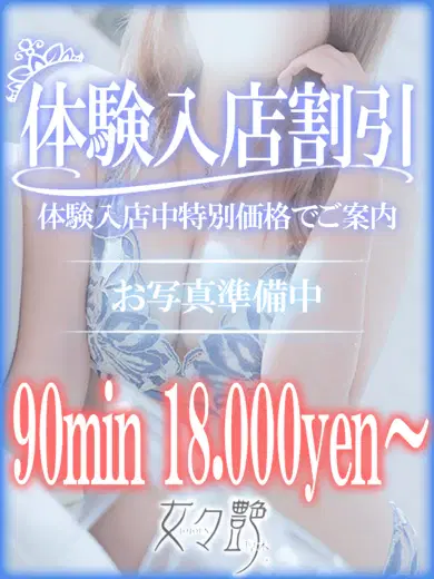 雪乃