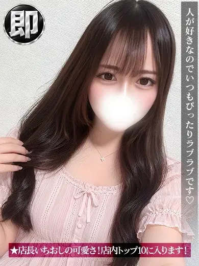 るの