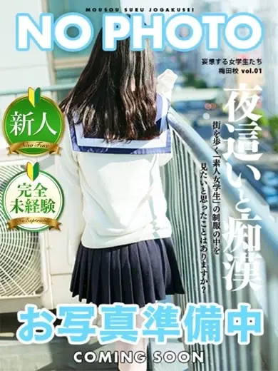 雨宮らん