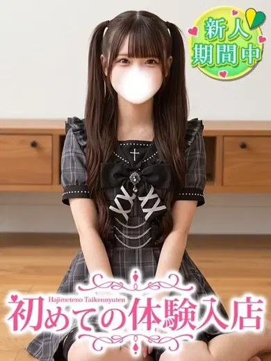 さこ