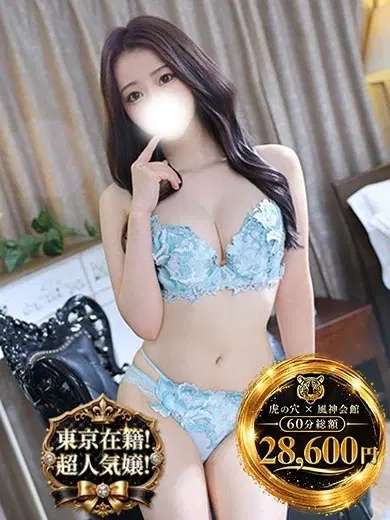 みすず