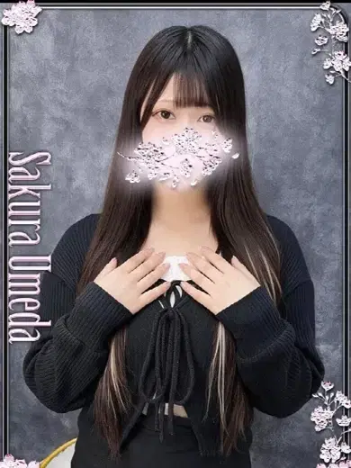 ひめ