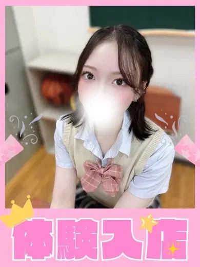 のの