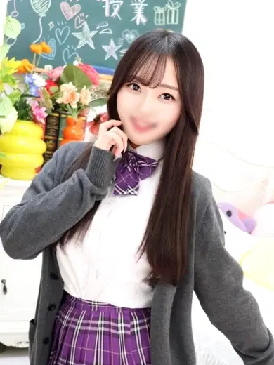 るな
