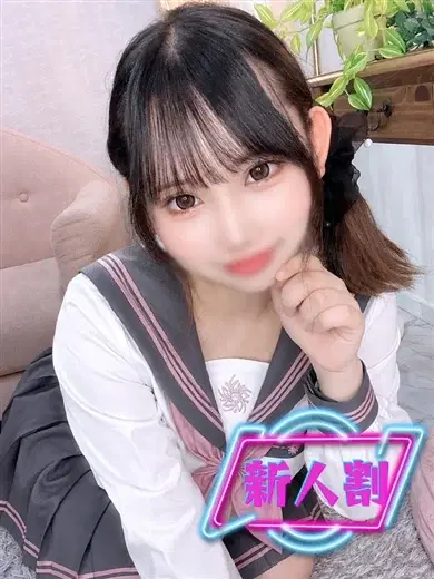 るり