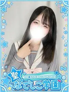 こと