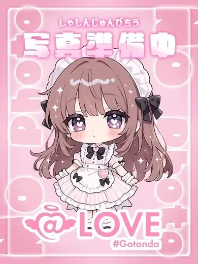 らな