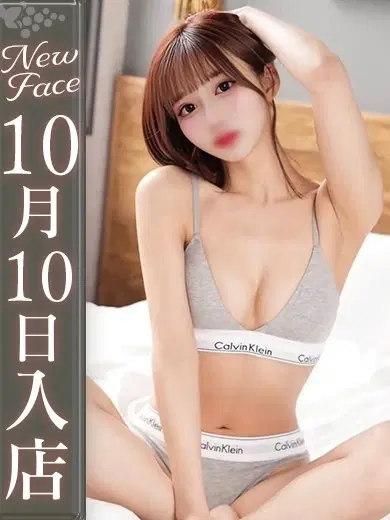 浅倉みるく