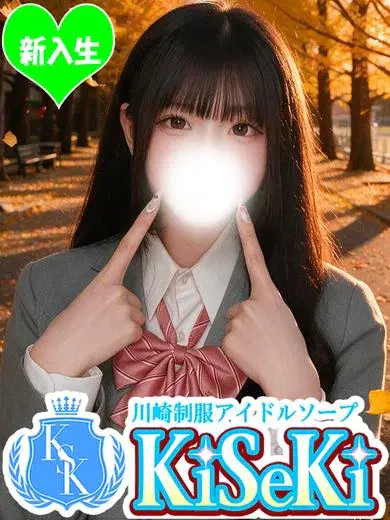 りの