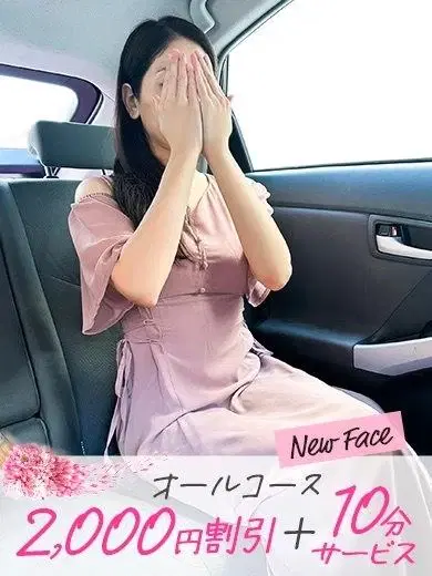 ゆり