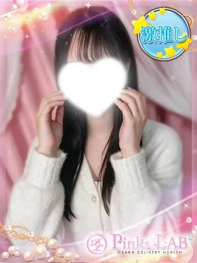 ねね