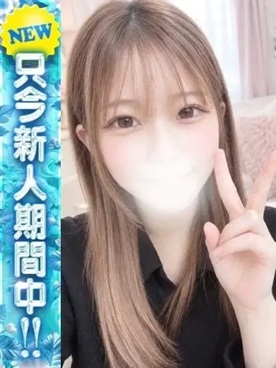 ねね