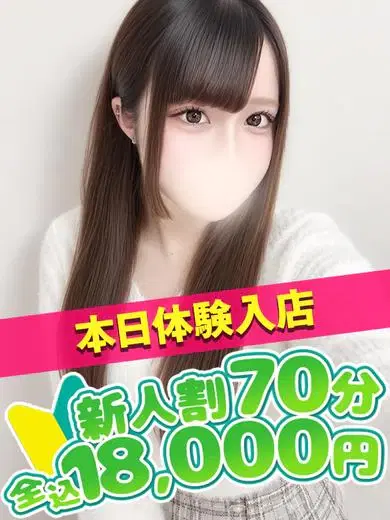 れあ