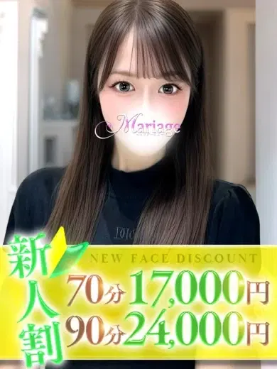 てん