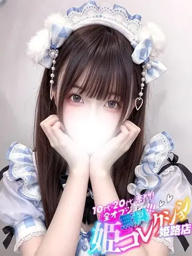 あさひ