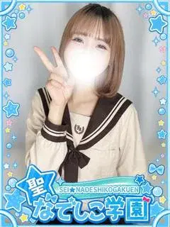 あやせ
