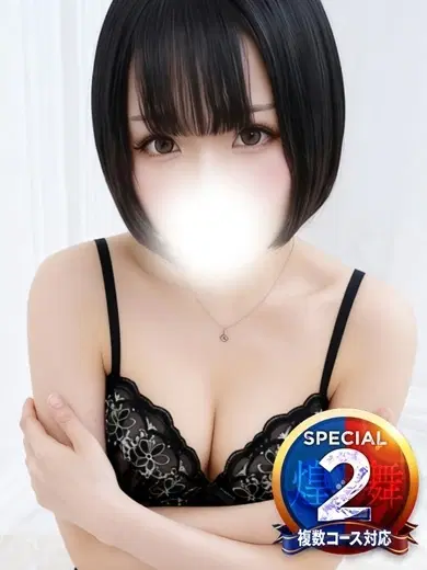 えり