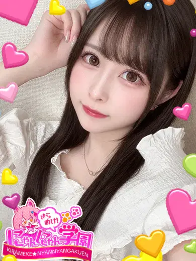 ハナビ