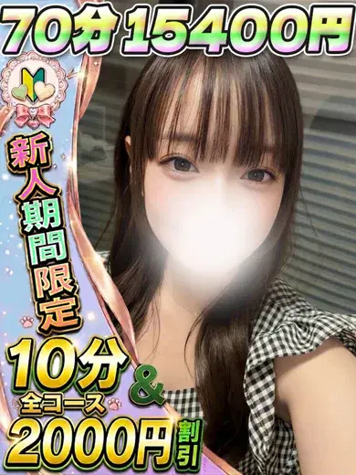 うぱぱ