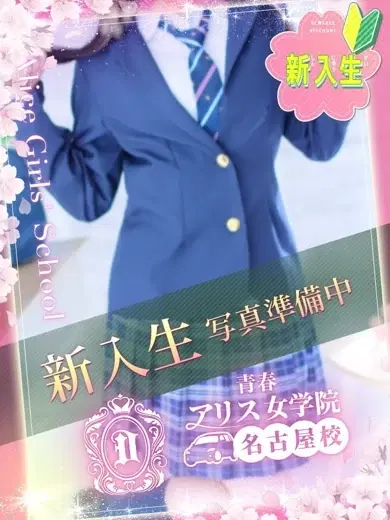 望月のあ