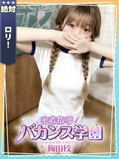 てぃあら