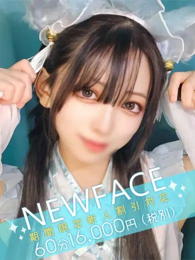 高城くれは