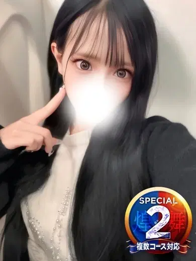 ぴょな