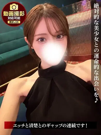 なぎさ