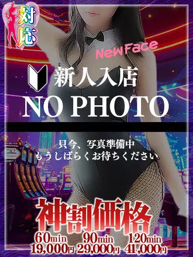 いちか
