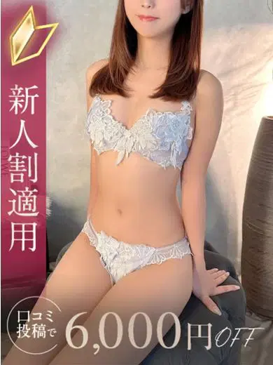 涼香