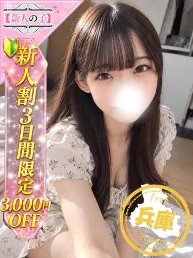 りお