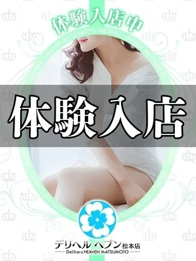 せりな