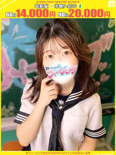 める