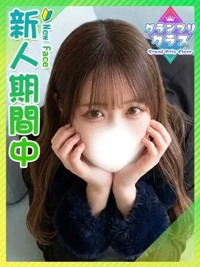 なずな