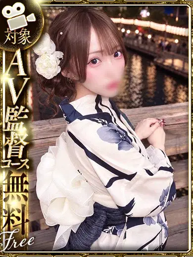 ふう