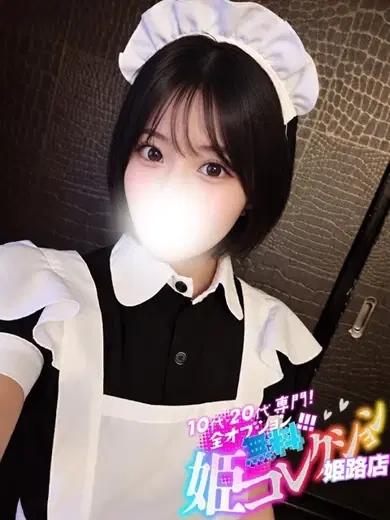 らむね