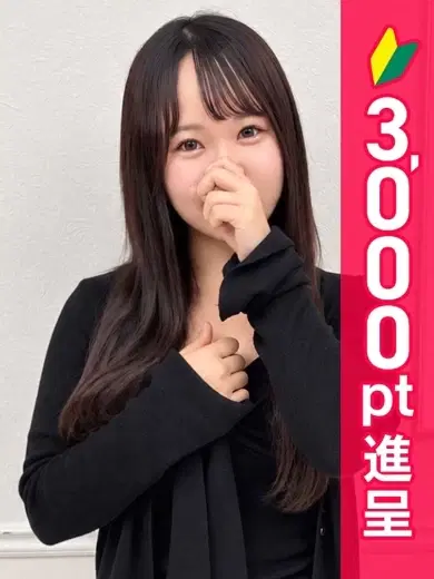 高梨りり