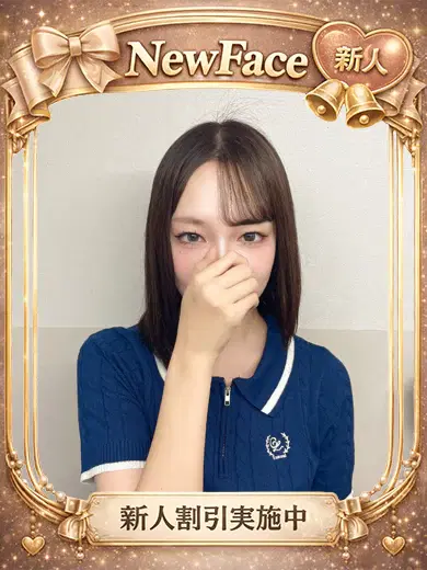みな