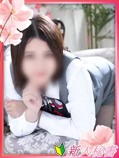 めい